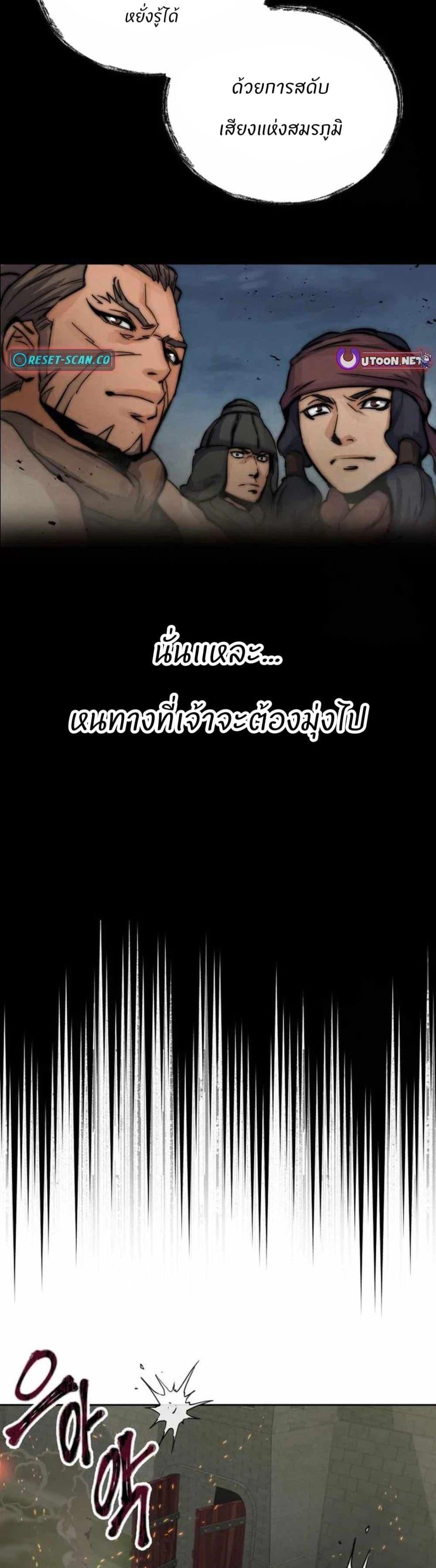 Manga-lc-com อ่านมังงะ อ่านการ์ตูน ออนไลน์ ฟรี Record of a New Goguryeo ตอนที่ 1 2 3 4 5 6 7 8 9 10 11 12 13 14 ฟรี ไม่มีโฆษณา Manga-lc - อ่าน มังงะ อ่าน การ์ตูน ออนไลน์ อ่านมังงะ ฟรี