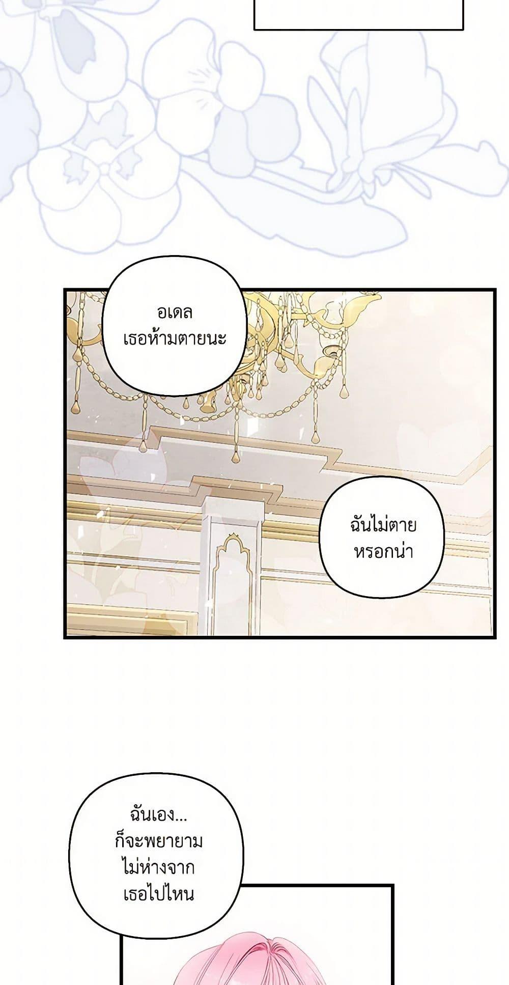Manga-lc-com อ่านมังงะ อ่านการ์ตูน ออนไลน์ ฟรี Our Little Empress ตอนที่ 1 2 3 4 5 6 7 8 9 10 11 12 13 14 ฟรี ไม่มีโฆษณา Manga-lc - อ่าน มังงะ อ่าน การ์ตูน ออนไลน์ อ่านมังงะ ฟรี