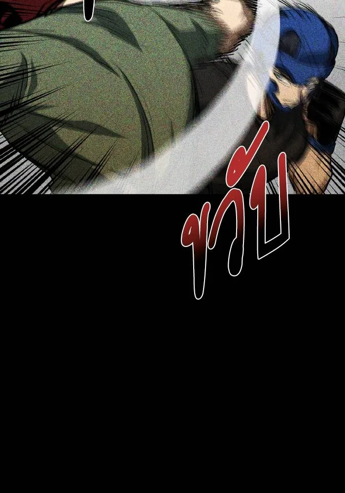 ราชาแห่งอ็อกทากอน ตอนที่ 57 รูปที่ 10