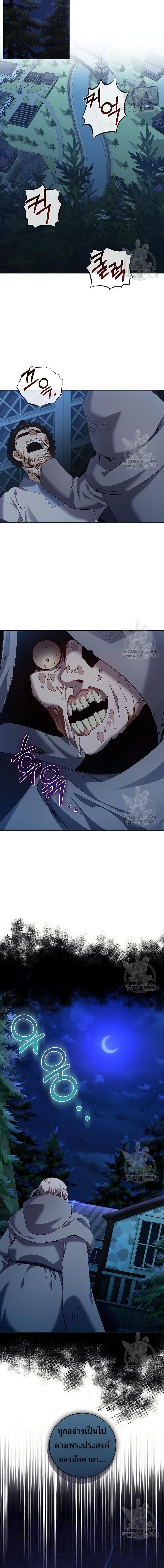 Manga-lc-com อ่านมังงะ อ่านการ์ตูน ออนไลน์ ฟรี Skill Emperor, Combat King ตอนที่ 1 2 3 4 5 6 7 8 9 10 11 12 13 14 ฟรี ไม่มีโฆษณา Manga-lc - อ่าน มังงะ อ่าน การ์ตูน ออนไลน์ อ่านมังงะ ฟรี