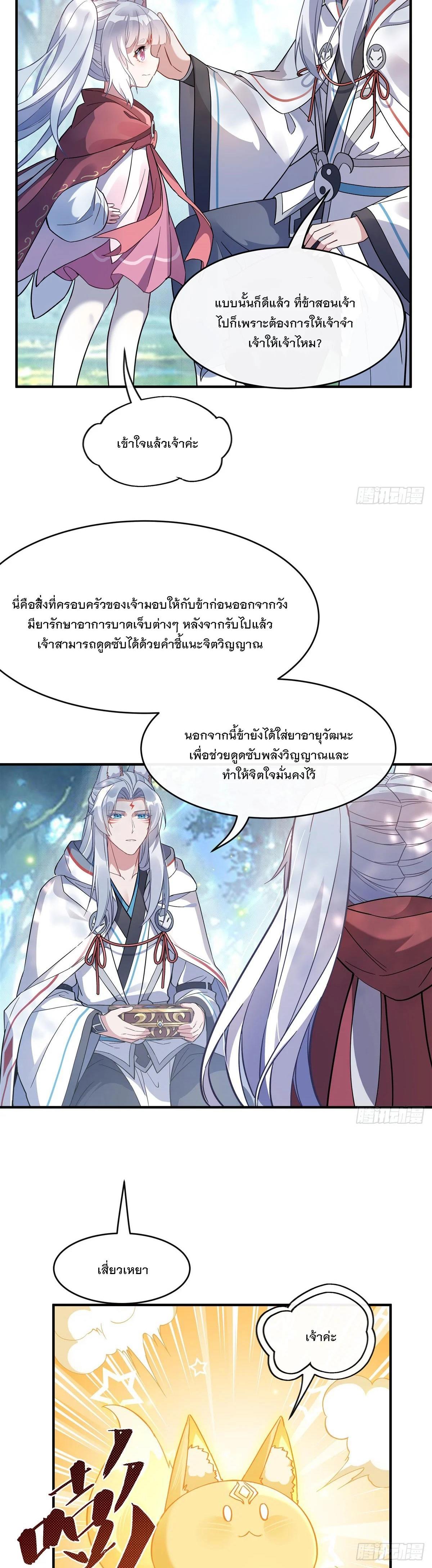 Manga-lc-com อ่านมังงะ อ่านการ์ตูน ออนไลน์ ฟรี My Female Disciples are all Future Masters of the Heavens ตอนที่ 1 2 3 4 5 6 7 8 9 10 11 12 13 14 ฟรี ไม่มีโฆษณา Manga-lc - อ่าน มังงะ อ่าน การ์ตูน ออนไลน์ อ่านมังงะ ฟรี