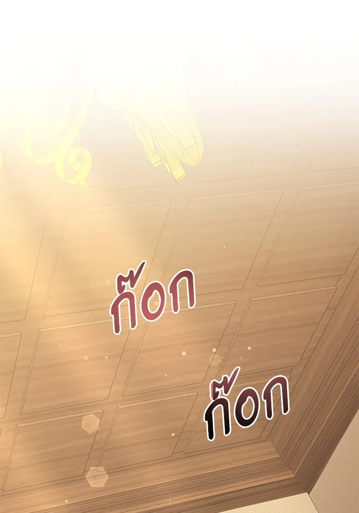 อัศวินดำล่าท้าเวลา ตอนที่ 50 รูปที่ 61