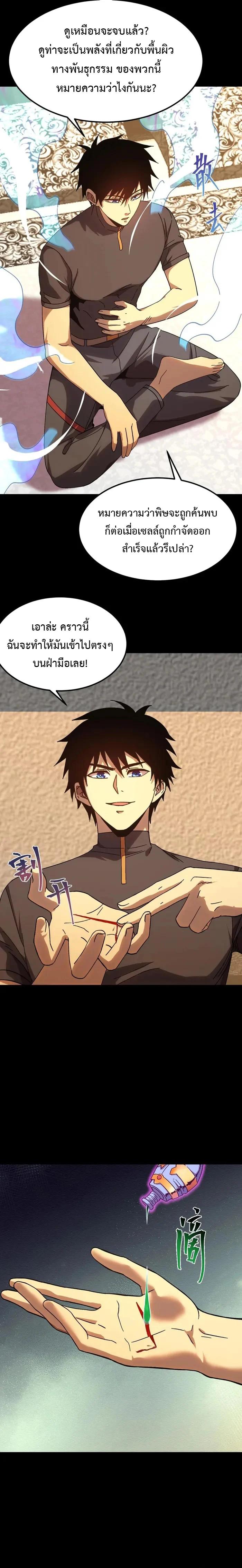 Manga-lc-com อ่านมังงะ อ่านการ์ตูน ออนไลน์ ฟรี Logging 10,000 Years into the Future ตอนที่ 1 2 3 4 5 6 7 8 9 10 11 12 13 14 ฟรี ไม่มีโฆษณา Manga-lc - อ่าน มังงะ อ่าน การ์ตูน ออนไลน์ อ่านมังงะ ฟรี