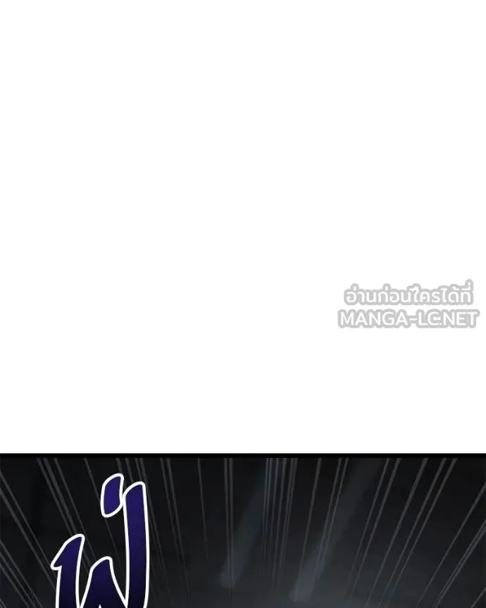 โทษที พื้นที่นี้ ตอนที่ 59 รูปที่ 82