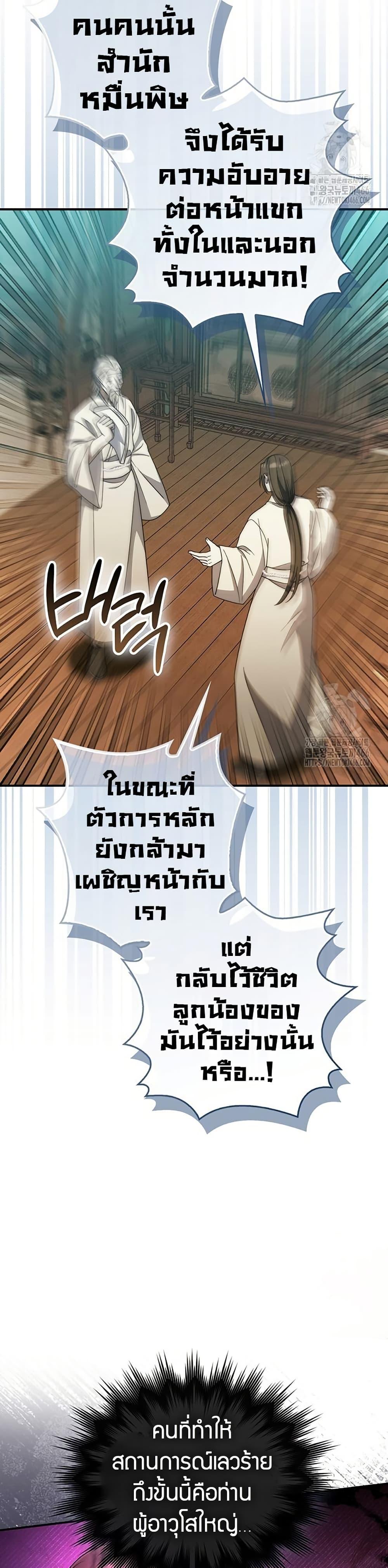 Manga-lc-com อ่านมังงะ อ่านการ์ตูน ออนไลน์ ฟรี Sword God Dragon ตอนที่ 1 2 3 4 5 6 7 8 9 10 11 12 13 14 ฟรี ไม่มีโฆษณา Manga-lc - อ่าน มังงะ อ่าน การ์ตูน ออนไลน์ อ่านมังงะ ฟรี