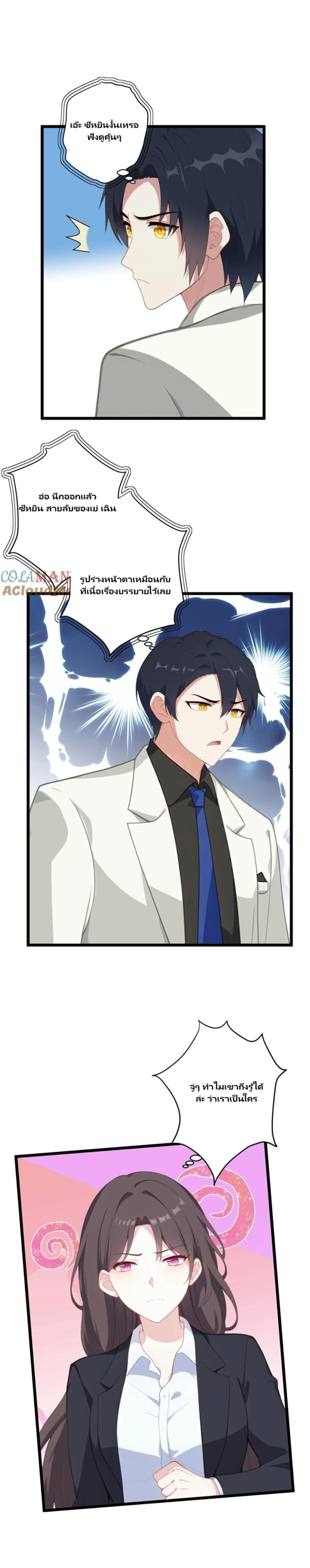 Manga-lc-com อ่านมังงะ อ่านการ์ตูน ออนไลน์ ฟรี Villian Harem ตอนที่ 1 2 3 4 5 6 7 8 9 10 11 12 13 14 ฟรี ไม่มีโฆษณา Manga-lc - อ่าน มังงะ อ่าน การ์ตูน ออนไลน์ อ่านมังงะ ฟรี