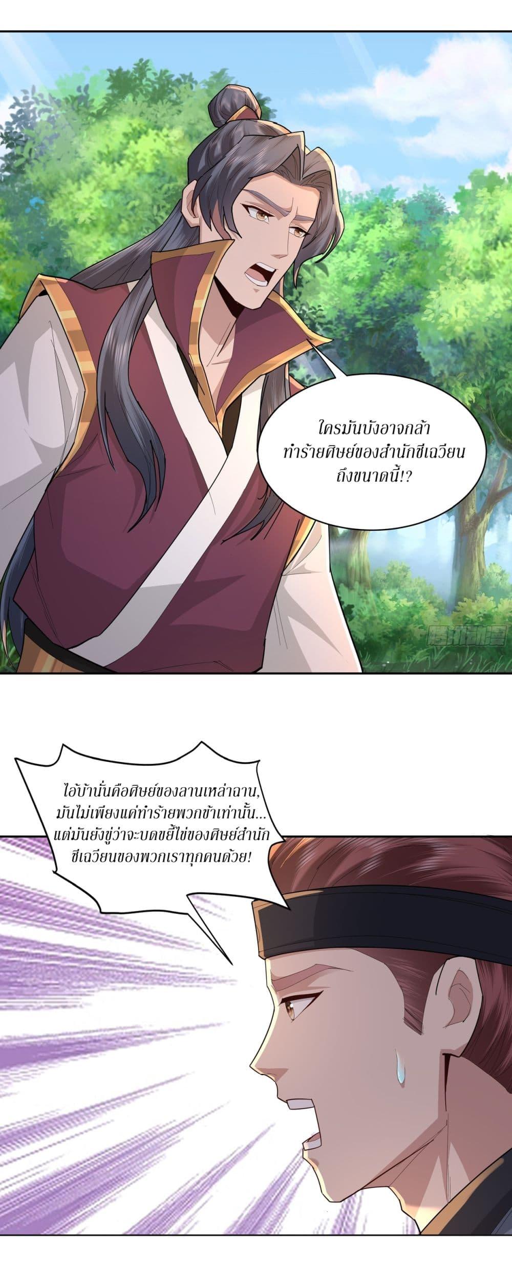 Manga-lc-com อ่านมังงะ อ่านการ์ตูน ออนไลน์ ฟรี As An Immortal, I Only Practice Forbidden Arts ตอนที่ 1 2 3 4 5 6 7 8 9 10 11 12 13 14 ฟรี ไม่มีโฆษณา Manga-lc - อ่าน มังงะ อ่าน การ์ตูน ออนไลน์ อ่านมังงะ ฟรี