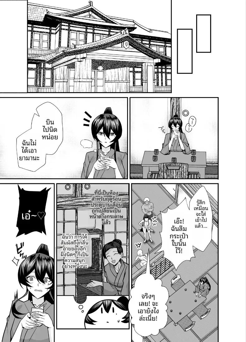 Doujin-Lc- อ่าน โดจิน มังฮวา เกาหลี ญี่ปุ่น จีน แปลไทย ที่ต้องทำเพราะจำใจ ตอนที่ 1 2 3 4 5 6 7 8 9 10 11 12 13 14 ฟรี ไม่มีโฆษณา อ่าน โดจิน Manhwa เกาหลี ญี่ปุ่น จีน เรามีครบ คัดมาให้เน้นๆ โดจิน 18+ รับประกันความฟินโดย  Doujin Lc