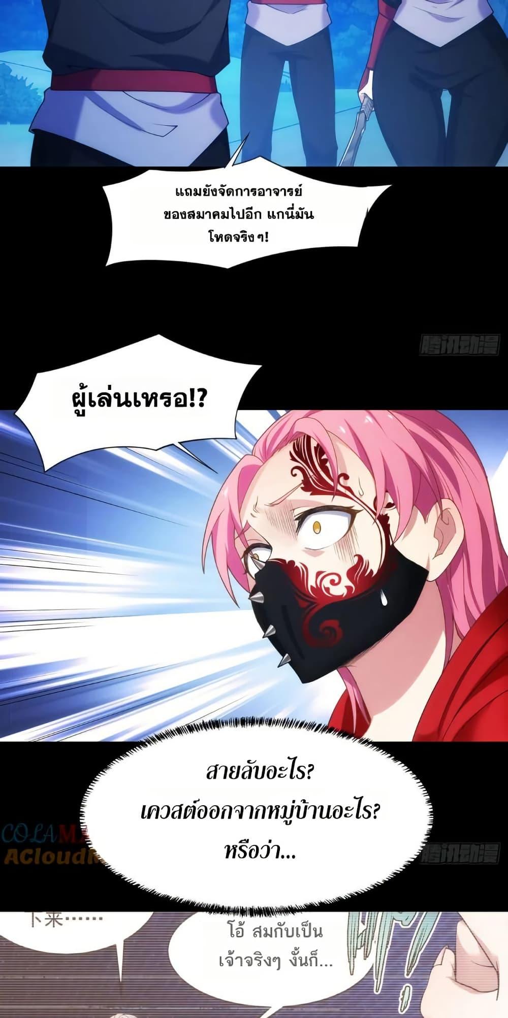 Manga-lc-com อ่านมังงะ อ่านการ์ตูน ออนไลน์ ฟรี The Beta Server For A Thousand Years ตอนที่ 1 2 3 4 5 6 7 8 9 10 11 12 13 14 ฟรี ไม่มีโฆษณา Manga-lc - อ่าน มังงะ อ่าน การ์ตูน ออนไลน์ อ่านมังงะ ฟรี