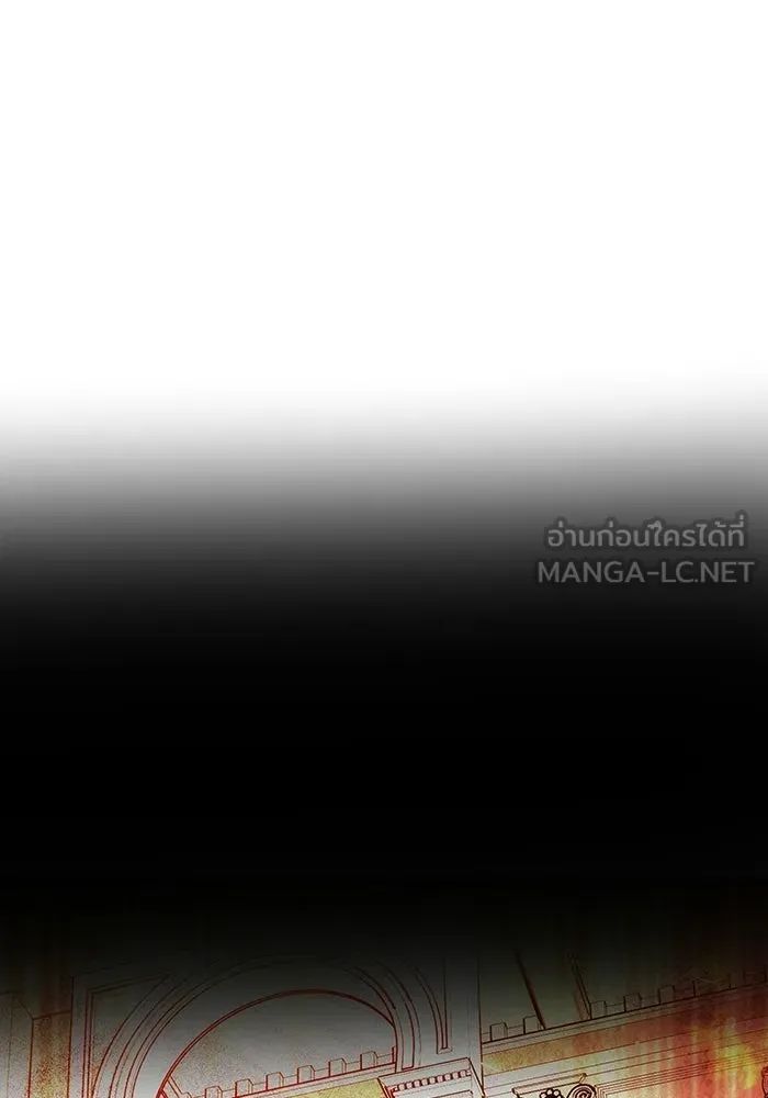 เกมรักจับสามี ตอนที่ 72 รูปที่ 12