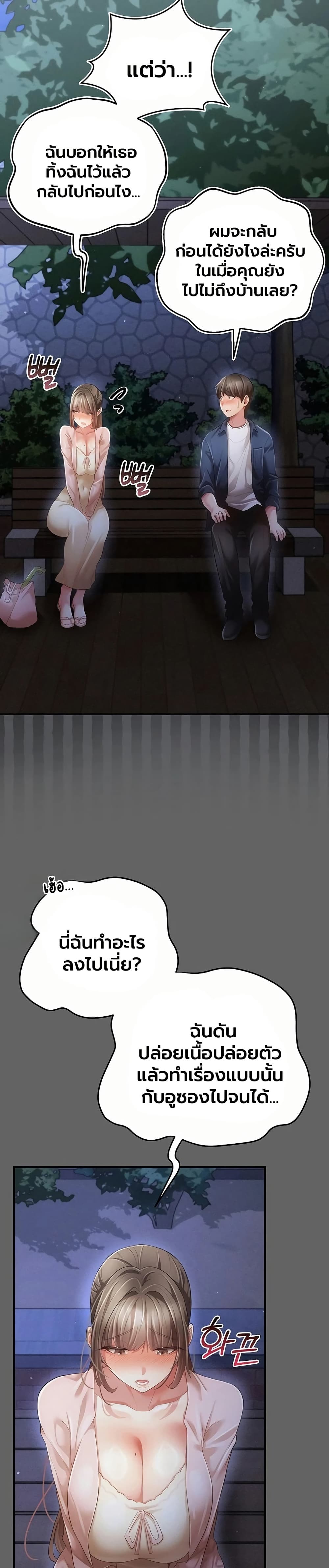 Doujin-Lc- อ่าน โดจิน มังฮวา เกาหลี ญี่ปุ่น จีน แปลไทย Perverted Pure Love สัมผัสลับ รักต้องห้าม ตอนที่ 1 2 3 4 5 6 7 8 9 10 11 12 13 14 ฟรี ไม่มีโฆษณา อ่าน โดจิน Manhwa เกาหลี ญี่ปุ่น จีน เรามีครบ คัดมาให้เน้นๆ โดจิน 18+ รับประกันความฟินโดย  Doujin Lc