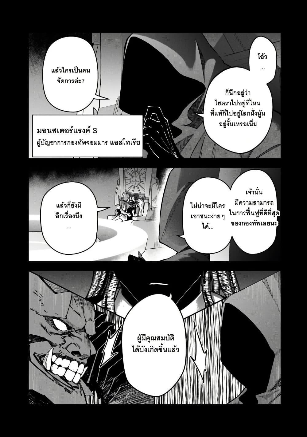 Manga-lc-com อ่านมังงะ อ่านการ์ตูน ออนไลน์ ฟรี S Rank Boukensha de aru Ore no Musume-tachi wa Juudo no Father Con deshita ตอนที่ 1 2 3 4 5 6 7 8 9 10 11 12 13 14 ฟรี ไม่มีโฆษณา Manga-lc - อ่าน มังงะ อ่าน การ์ตูน ออนไลน์ อ่านมังงะ ฟรี