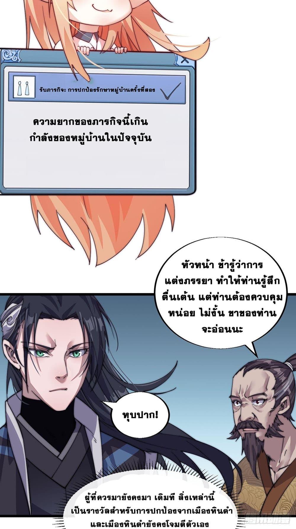 Manga-lc-com อ่านมังงะ อ่านการ์ตูน ออนไลน์ ฟรี It Starts With A Mountain ตอนที่ 1 2 3 4 5 6 7 8 9 10 11 12 13 14 ฟรี ไม่มีโฆษณา Manga-lc - อ่าน มังงะ อ่าน การ์ตูน ออนไลน์ อ่านมังงะ ฟรี