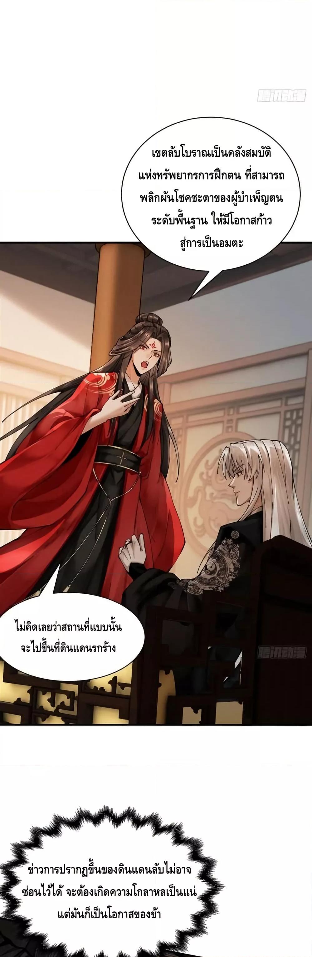 Manga-lc-com อ่านมังงะ อ่านการ์ตูน ออนไลน์ ฟรี MyCultivation ตอนที่ 1 2 3 4 5 6 7 8 9 10 11 12 13 14 ฟรี ไม่มีโฆษณา Manga-lc - อ่าน มังงะ อ่าน การ์ตูน ออนไลน์ อ่านมังงะ ฟรี