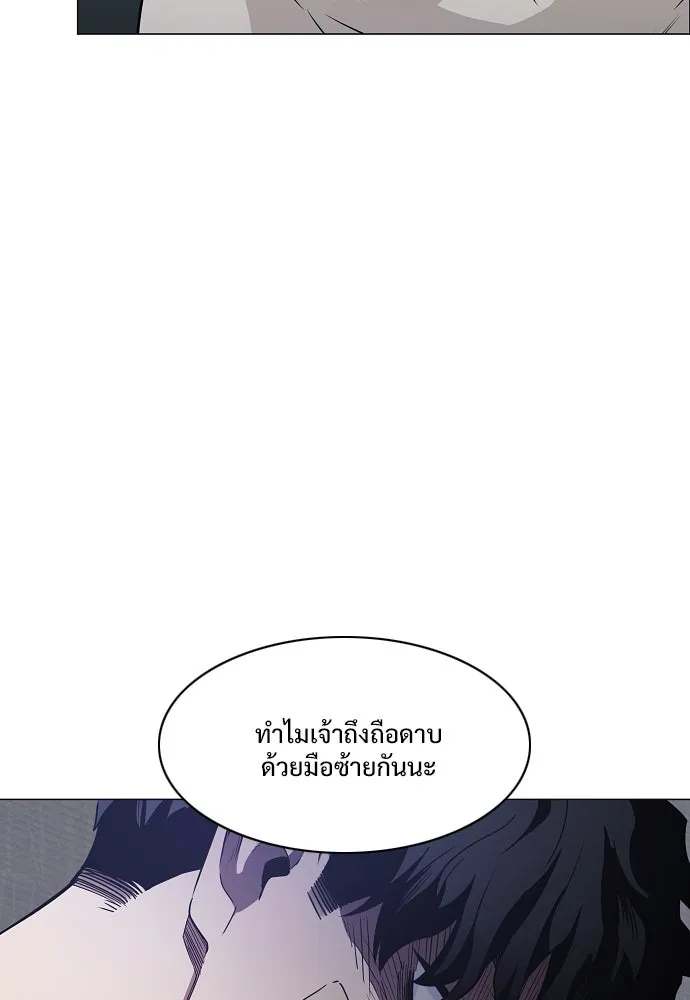 JAKDU ตอนที่ 37 รูปที่ 115