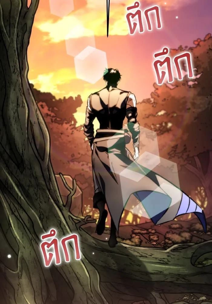 การแข่งขันของผู้เกิดใหม่ ตอนที่ 54 รูปที่ 8