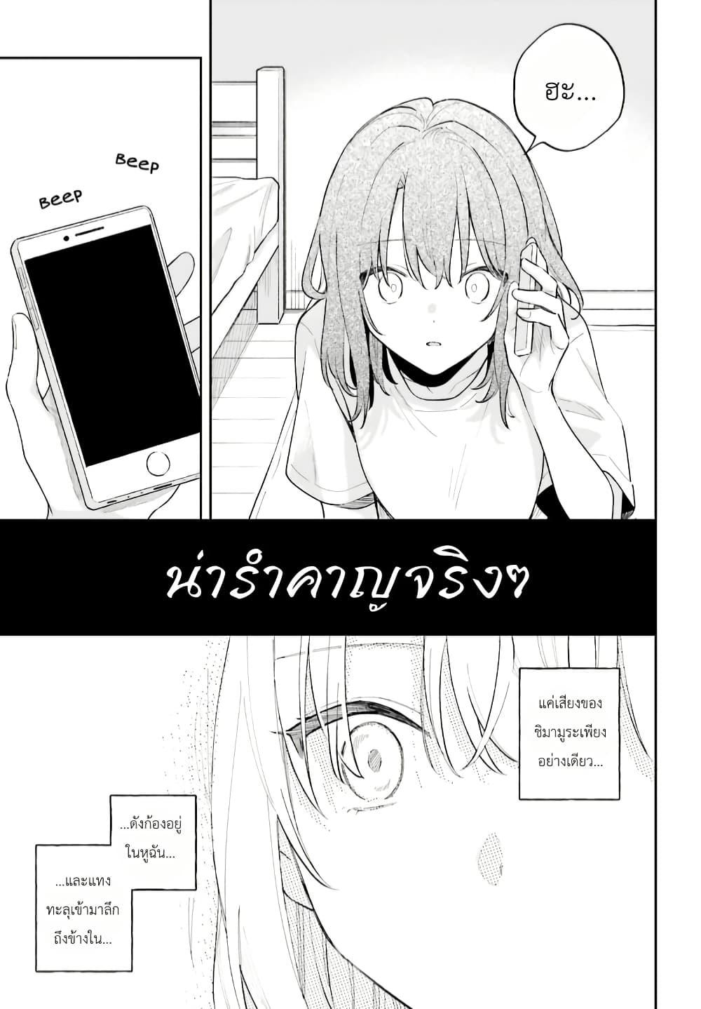 Manga-lc-com อ่านมังงะ อ่านการ์ตูน ออนไลน์ ฟรี Adachi to Shimamura (Yuzuhara Moke) ตอนที่ 1 2 3 4 5 6 7 8 9 10 11 12 13 14 ฟรี ไม่มีโฆษณา Manga-lc - อ่าน มังงะ อ่าน การ์ตูน ออนไลน์ อ่านมังงะ ฟรี