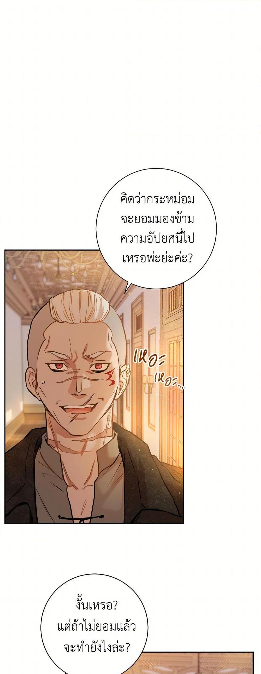 Manga-lc-com อ่านมังงะ อ่านการ์ตูน ออนไลน์ ฟรี The Heiress’s Double Life ตอนที่ 1 2 3 4 5 6 7 8 9 10 11 12 13 14 ฟรี ไม่มีโฆษณา Manga-lc - อ่าน มังงะ อ่าน การ์ตูน ออนไลน์ อ่านมังงะ ฟรี