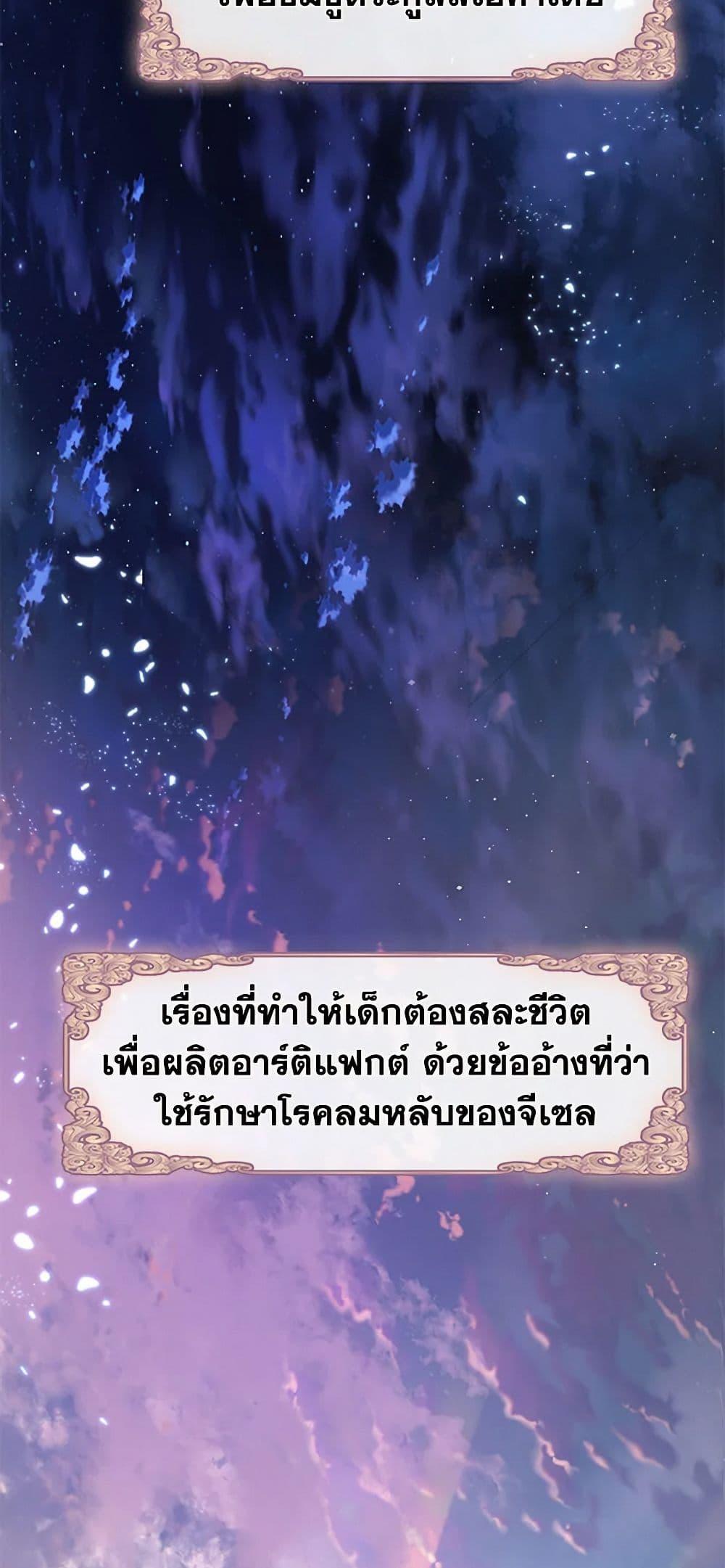 Manga-lc-com อ่านมังงะ อ่านการ์ตูน ออนไลน์ ฟรี Devoted to Diamond ตอนที่ 1 2 3 4 5 6 7 8 9 10 11 12 13 14 ฟรี ไม่มีโฆษณา Manga-lc - อ่าน มังงะ อ่าน การ์ตูน ออนไลน์ อ่านมังงะ ฟรี