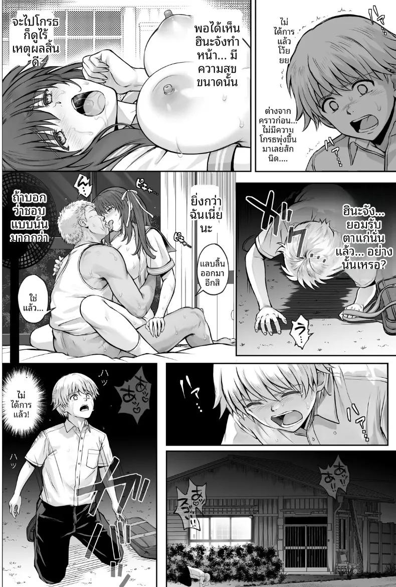 Doujin-Lc- อ่าน โดจิน มังฮวา เกาหลี ญี่ปุ่น จีน แปลไทย ทำฮินะจังให้มีความสุขทีนะ (Izumi, Reizei) ตอนที่ 1 2 3 4 5 6 7 8 9 10 11 12 13 14 ฟรี ไม่มีโฆษณา อ่าน โดจิน Manhwa เกาหลี ญี่ปุ่น จีน เรามีครบ คัดมาให้เน้นๆ โดจิน 18+ รับประกันความฟินโดย  Doujin Lc