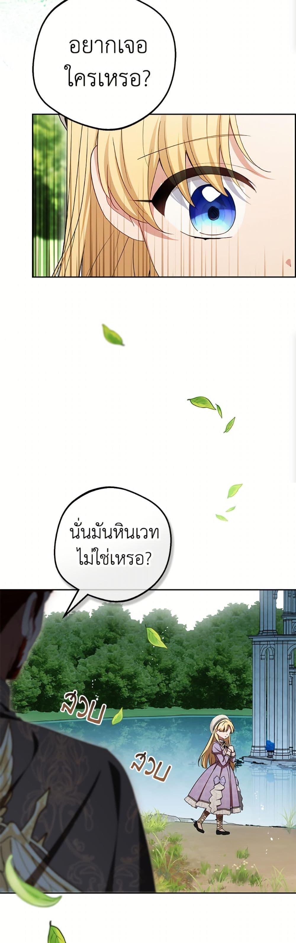 Manga-lc-com อ่านมังงะ อ่านการ์ตูน ออนไลน์ ฟรี The Villainess Is Shy In Receiving Love ตอนที่ 1 2 3 4 5 6 7 8 9 10 11 12 13 14 ฟรี ไม่มีโฆษณา Manga-lc - อ่าน มังงะ อ่าน การ์ตูน ออนไลน์ อ่านมังงะ ฟรี