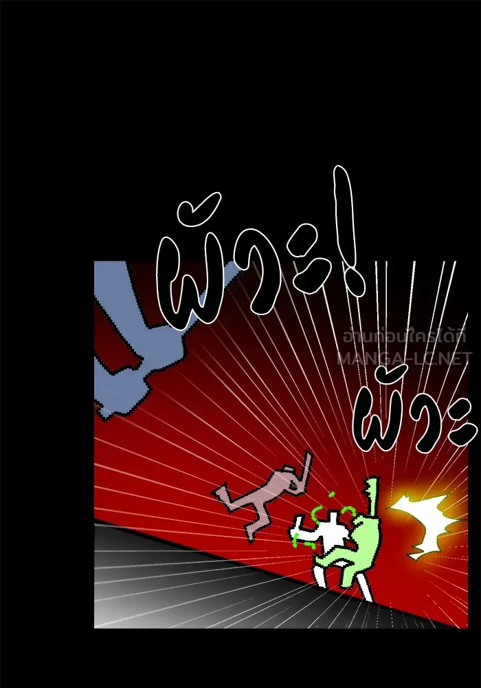 Double Click ตอนที่ 35 รูปที่ 66