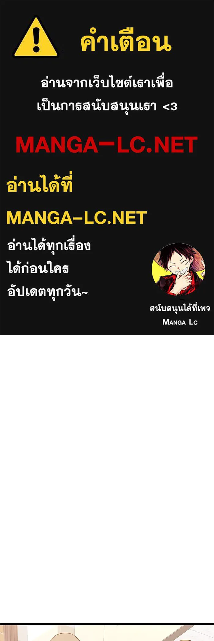 ราชินีนักบู๊ ตอนที่ 12 รูปที่ 1