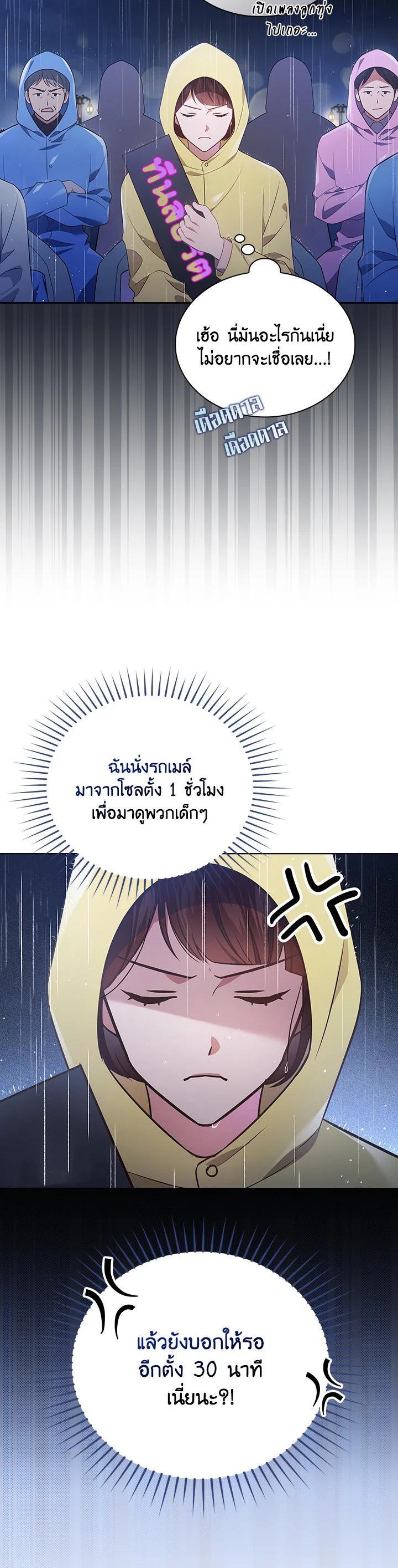 Manga-lc-com อ่านมังงะ อ่านการ์ตูน ออนไลน์ ฟรี In This Life, the Greatest Star in the Universe ตอนที่ 1 2 3 4 5 6 7 8 9 10 11 12 13 14 ฟรี ไม่มีโฆษณา Manga-lc - อ่าน มังงะ อ่าน การ์ตูน ออนไลน์ อ่านมังงะ ฟรี