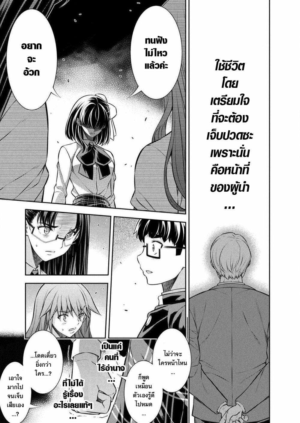 Manga-lc-com อ่านมังงะ อ่านการ์ตูน ออนไลน์ ฟรี JK kara Yarinaosu Silver Plan ตอนที่ 1 2 3 4 5 6 7 8 9 10 11 12 13 14 ฟรี ไม่มีโฆษณา Manga-lc - อ่าน มังงะ อ่าน การ์ตูน ออนไลน์ อ่านมังงะ ฟรี