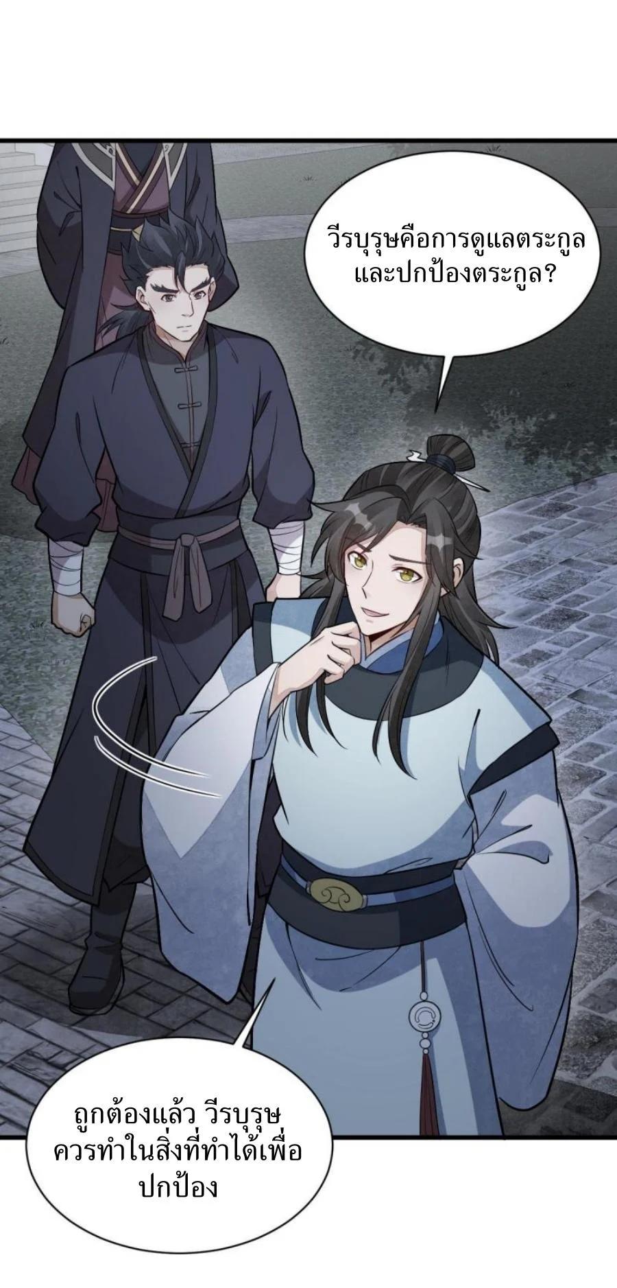 Manga-lc-com อ่านมังงะ อ่านการ์ตูน ออนไลน์ ฟรี Lan Ke Qi Yuan ตอนที่ 1 2 3 4 5 6 7 8 9 10 11 12 13 14 ฟรี ไม่มีโฆษณา Manga-lc - อ่าน มังงะ อ่าน การ์ตูน ออนไลน์ อ่านมังงะ ฟรี