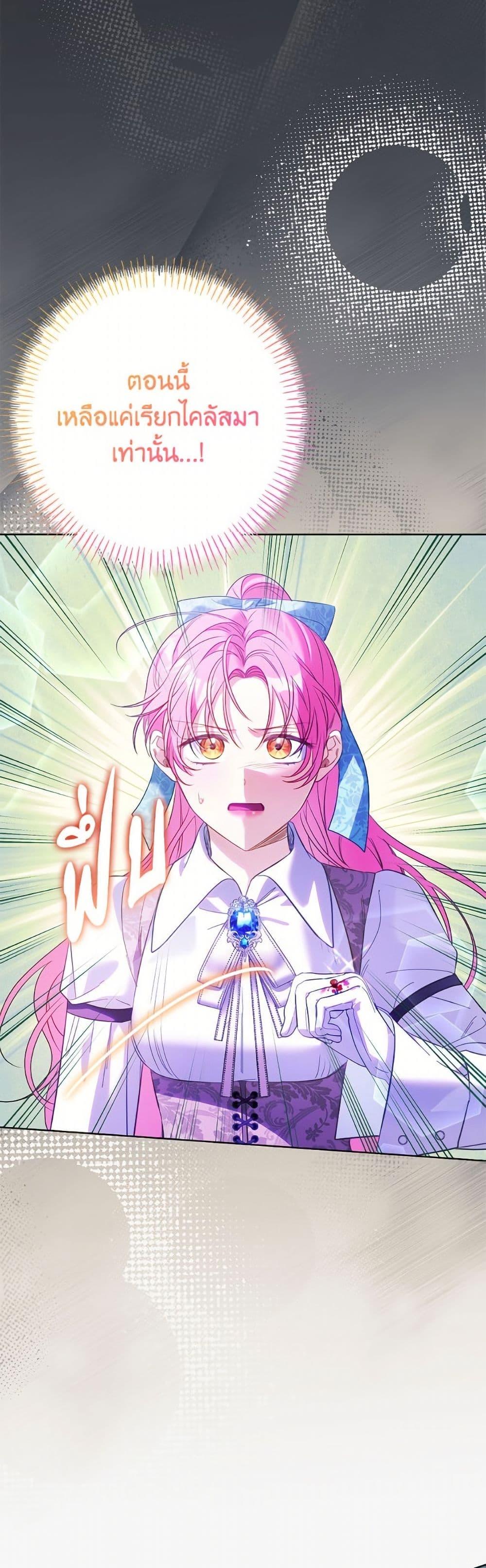 Manga-lc-com อ่านมังงะ อ่านการ์ตูน ออนไลน์ ฟรี I Thought You Were a Time-Limited Husband ตอนที่ 1 2 3 4 5 6 7 8 9 10 11 12 13 14 ฟรี ไม่มีโฆษณา Manga-lc - อ่าน มังงะ อ่าน การ์ตูน ออนไลน์ อ่านมังงะ ฟรี