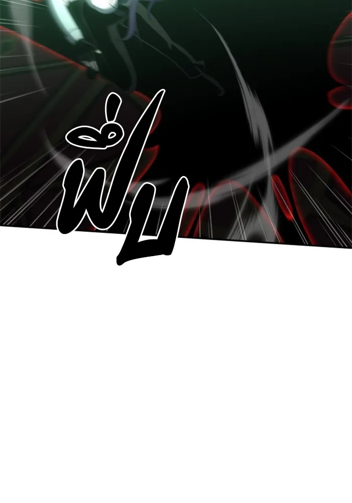 อดีตบอสหอคอย ตอนที่ 16 รูปที่ 172