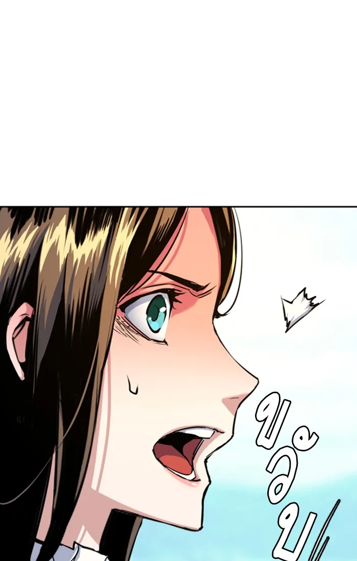 พี่ชายสายบอดี้การ์ด ตอนที่ 73 รูปที่ 37