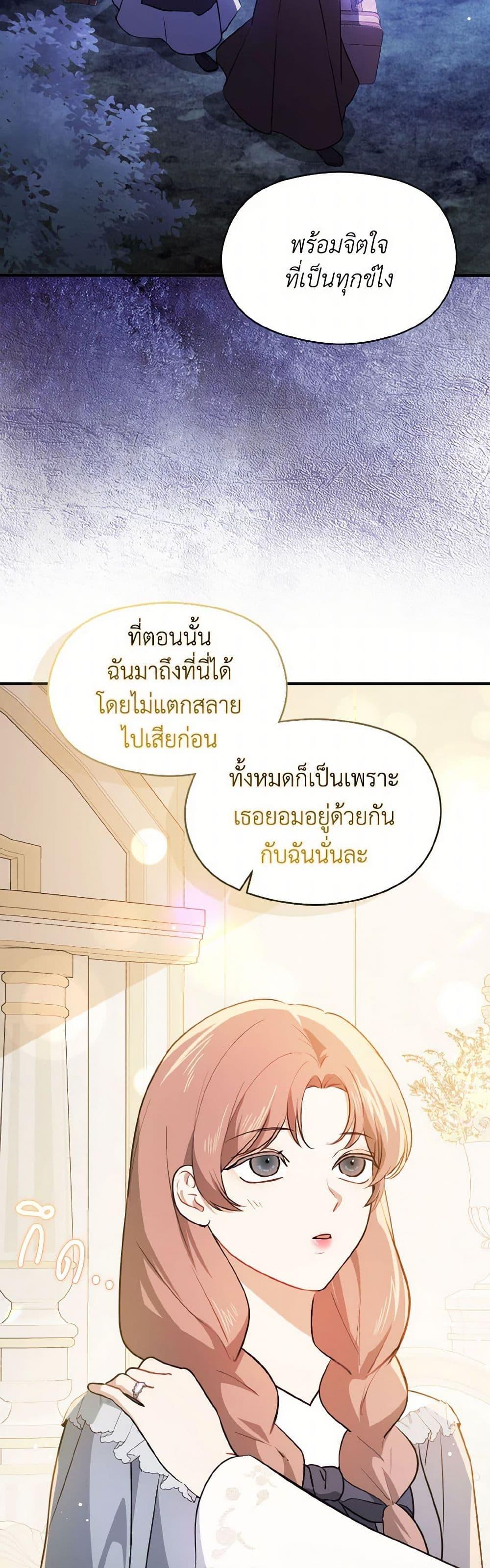 Manga-lc-com อ่านมังงะ อ่านการ์ตูน ออนไลน์ ฟรี I Didn’t Mean to Seduce the Male Lead! ตอนที่ 1 2 3 4 5 6 7 8 9 10 11 12 13 14 ฟรี ไม่มีโฆษณา Manga-lc - อ่าน มังงะ อ่าน การ์ตูน ออนไลน์ อ่านมังงะ ฟรี