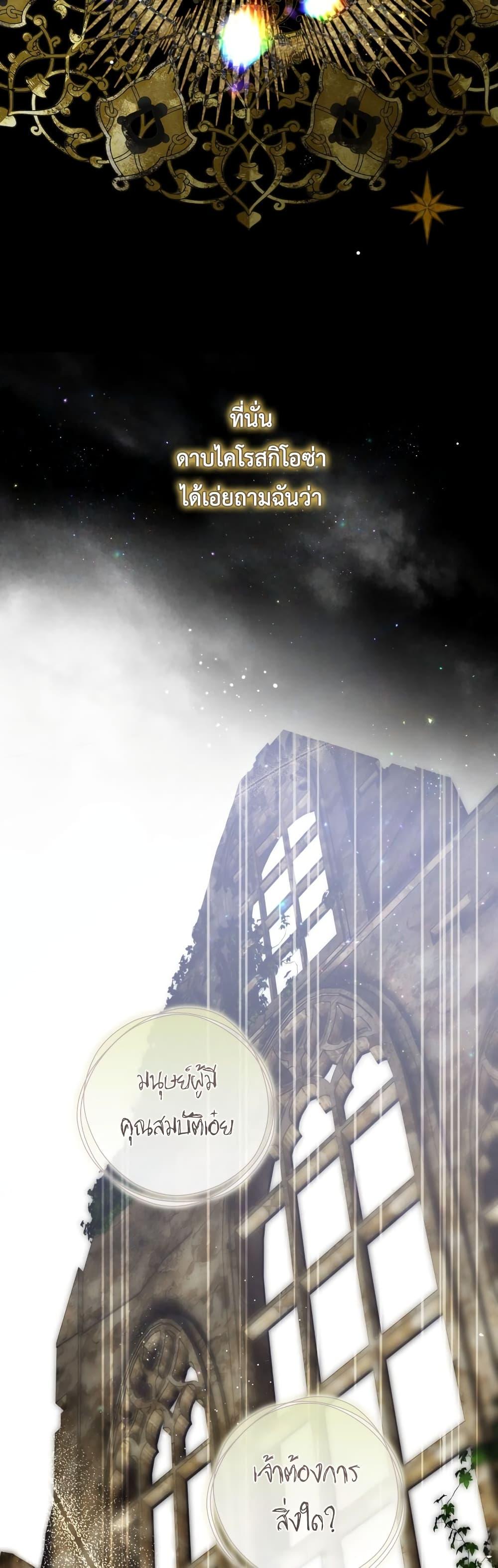 Manga-lc-com อ่านมังงะ อ่านการ์ตูน ออนไลน์ ฟรี The Flower With a Sword ตอนที่ 1 2 3 4 5 6 7 8 9 10 11 12 13 14 ฟรี ไม่มีโฆษณา Manga-lc - อ่าน มังงะ อ่าน การ์ตูน ออนไลน์ อ่านมังงะ ฟรี