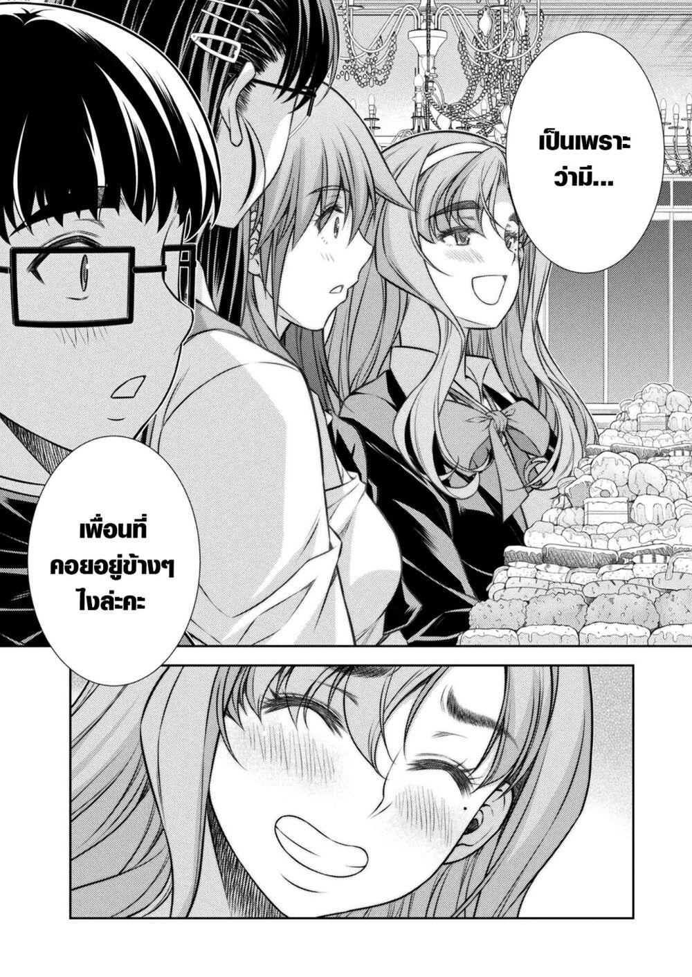 Manga-lc-com อ่านมังงะ อ่านการ์ตูน ออนไลน์ ฟรี JK kara Yarinaosu Silver Plan ตอนที่ 1 2 3 4 5 6 7 8 9 10 11 12 13 14 ฟรี ไม่มีโฆษณา Manga-lc - อ่าน มังงะ อ่าน การ์ตูน ออนไลน์ อ่านมังงะ ฟรี