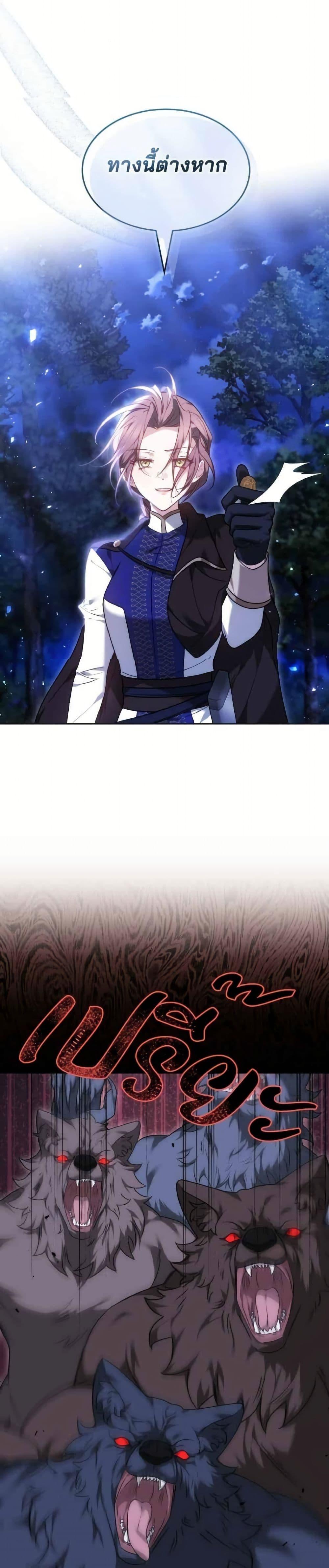 Manga-lc-com อ่านมังงะ อ่านการ์ตูน ออนไลน์ ฟรี The Reason Why the Villainess Picked up a Sword ตอนที่ 1 2 3 4 5 6 7 8 9 10 11 12 13 14 ฟรี ไม่มีโฆษณา Manga-lc - อ่าน มังงะ อ่าน การ์ตูน ออนไลน์ อ่านมังงะ ฟรี