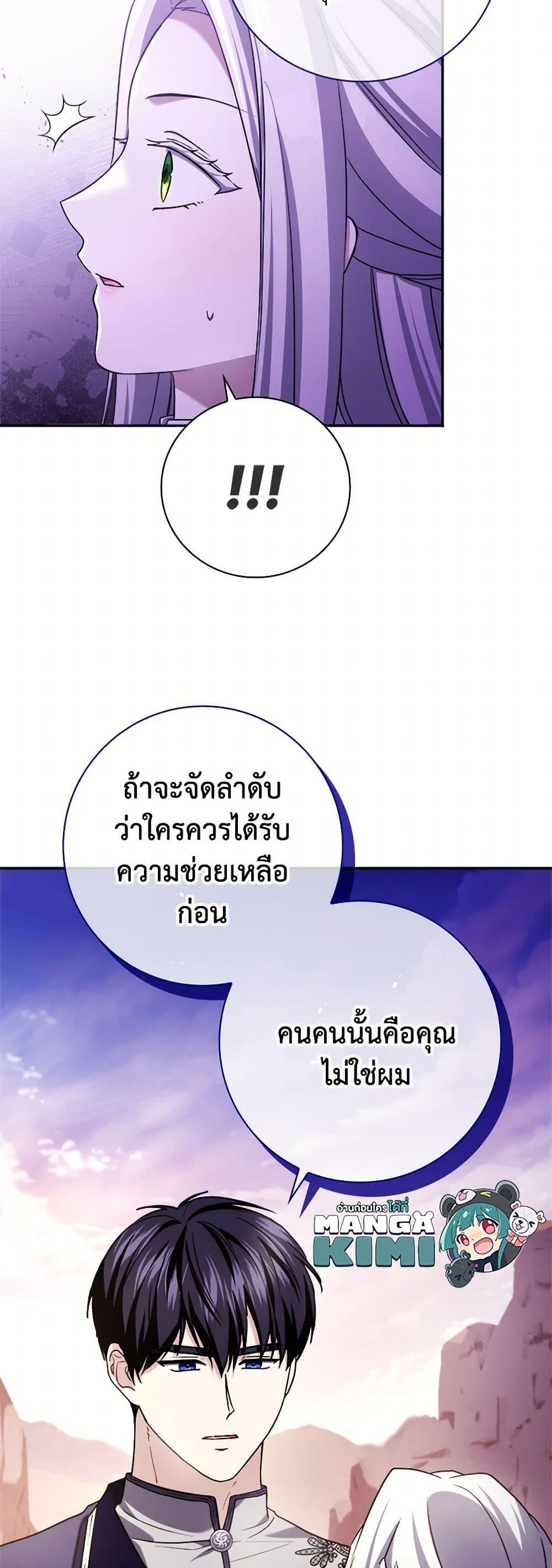 Manga-lc-com อ่านมังงะ อ่านการ์ตูน ออนไลน์ ฟรี I Went On Strike Because It Was A Time Limit ตอนที่ 1 2 3 4 5 6 7 8 9 10 11 12 13 14 ฟรี ไม่มีโฆษณา Manga-lc - อ่าน มังงะ อ่าน การ์ตูน ออนไลน์ อ่านมังงะ ฟรี