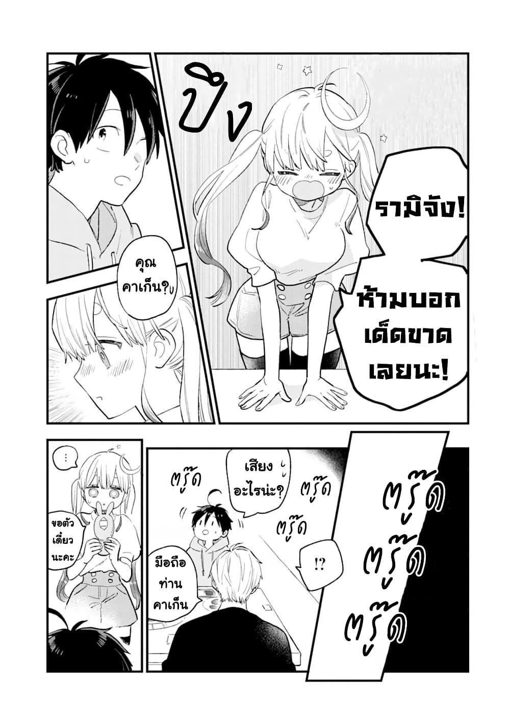 Manga-lc-com อ่านมังงะ อ่านการ์ตูน ออนไลน์ ฟรี Hoshoku-kei heroine ni ato ichi-nen inai ni taberaremasu ตอนที่ 1 2 3 4 5 6 7 8 9 10 11 12 13 14 ฟรี ไม่มีโฆษณา Manga-lc - อ่าน มังงะ อ่าน การ์ตูน ออนไลน์ อ่านมังงะ ฟรี