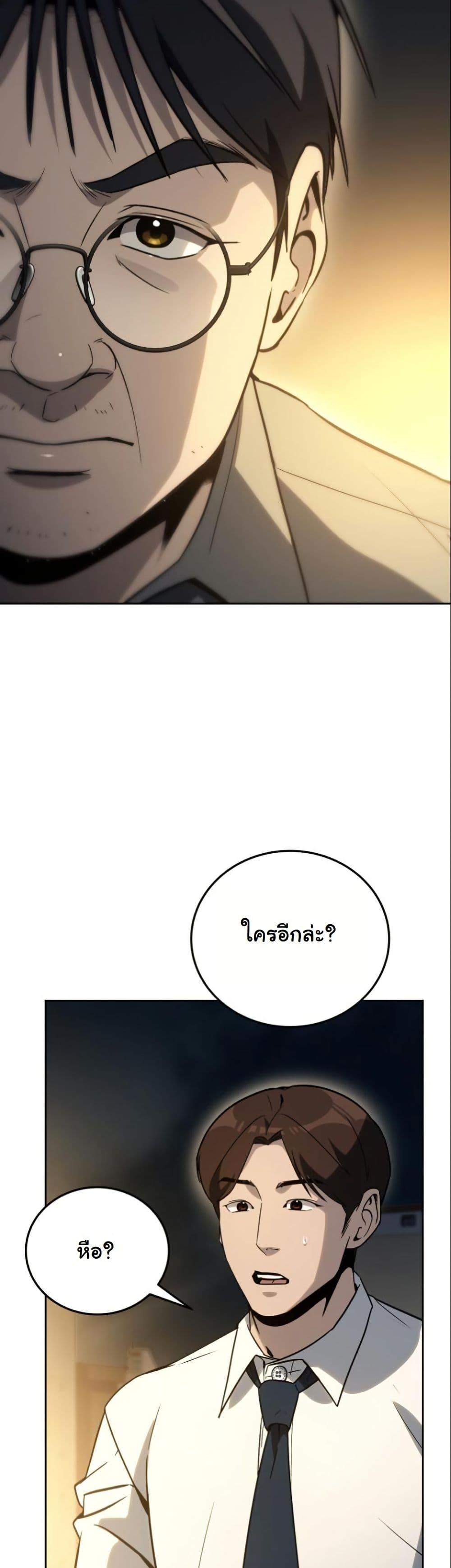 Manga-lc-com อ่านมังงะ อ่านการ์ตูน ออนไลน์ ฟรี A Thousand Faces ตอนที่ 1 2 3 4 5 6 7 8 9 10 11 12 13 14 ฟรี ไม่มีโฆษณา Manga-lc - อ่าน มังงะ อ่าน การ์ตูน ออนไลน์ อ่านมังงะ ฟรี