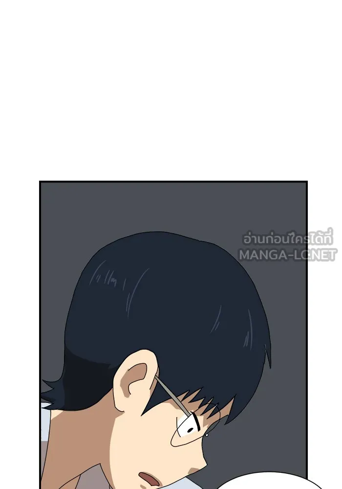 Double Click ตอนที่ 10 รูปที่ 72