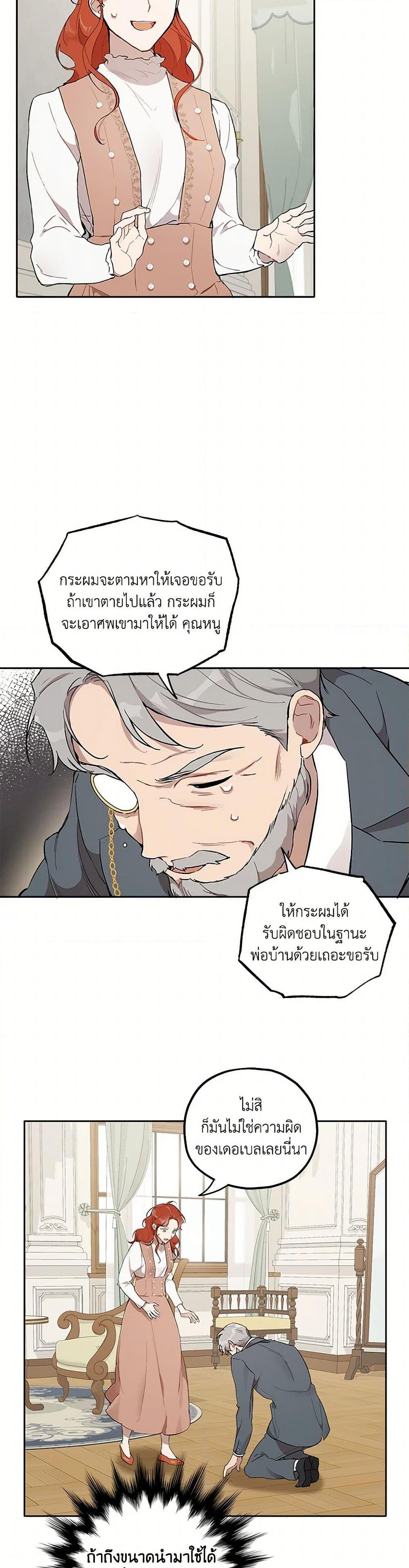 Manga-lc-com อ่านมังงะ อ่านการ์ตูน ออนไลน์ ฟรี It Was All a Mistake ตอนที่ 1 2 3 4 5 6 7 8 9 10 11 12 13 14 ฟรี ไม่มีโฆษณา Manga-lc - อ่าน มังงะ อ่าน การ์ตูน ออนไลน์ อ่านมังงะ ฟรี