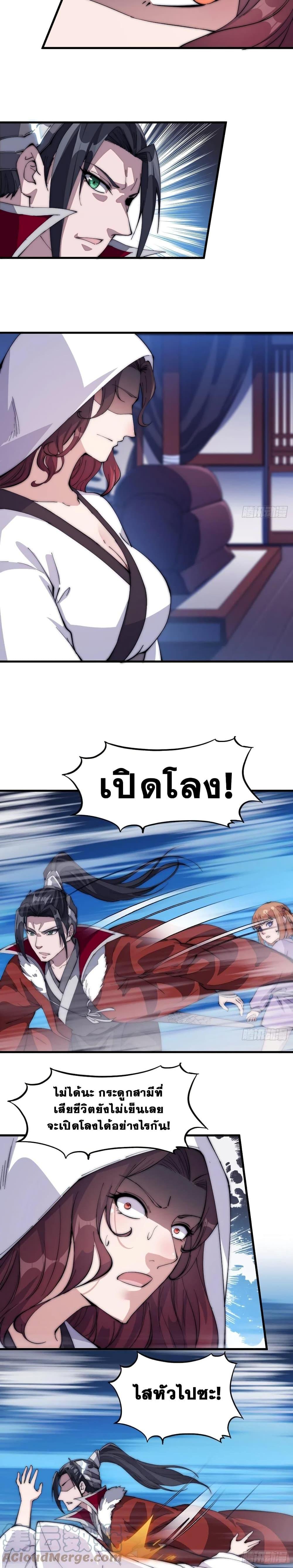 Manga-lc-com อ่านมังงะ อ่านการ์ตูน ออนไลน์ ฟรี It Starts With A Mountain ตอนที่ 1 2 3 4 5 6 7 8 9 10 11 12 13 14 ฟรี ไม่มีโฆษณา Manga-lc - อ่าน มังงะ อ่าน การ์ตูน ออนไลน์ อ่านมังงะ ฟรี