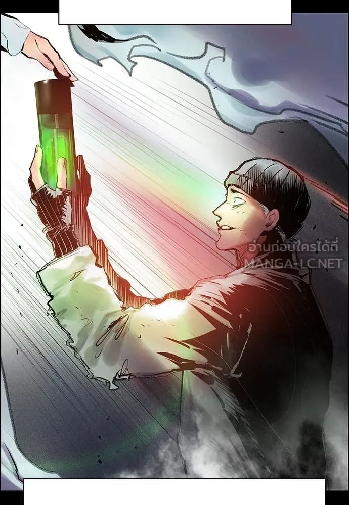 Jungle Juice ตอนที่ 186 รูปที่ 119