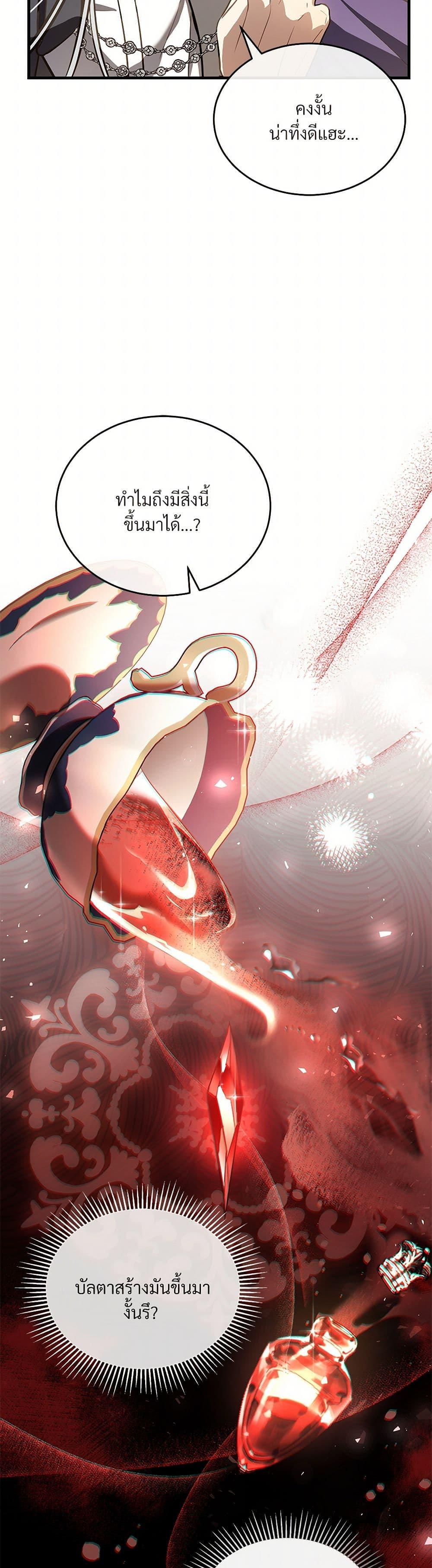 Manga-lc-com อ่านมังงะ อ่านการ์ตูน ออนไลน์ ฟรี The Night Without Shadows ตอนที่ 1 2 3 4 5 6 7 8 9 10 11 12 13 14 ฟรี ไม่มีโฆษณา Manga-lc - อ่าน มังงะ อ่าน การ์ตูน ออนไลน์ อ่านมังงะ ฟรี