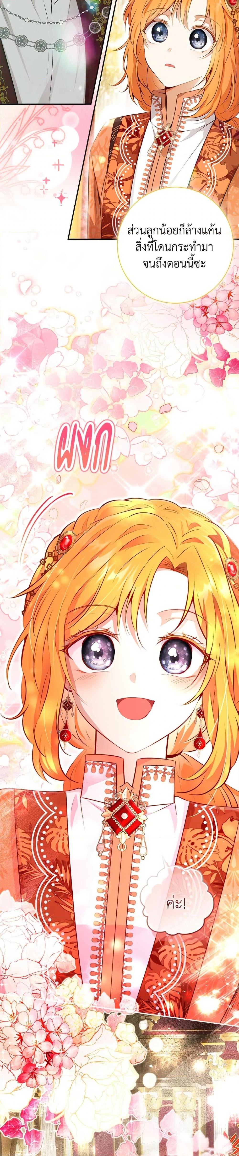 Manga-lc-com อ่านมังงะ อ่านการ์ตูน ออนไลน์ ฟรี Baby Squirrel Is Good at Everything ตอนที่ 1 2 3 4 5 6 7 8 9 10 11 12 13 14 ฟรี ไม่มีโฆษณา Manga-lc - อ่าน มังงะ อ่าน การ์ตูน ออนไลน์ อ่านมังงะ ฟรี