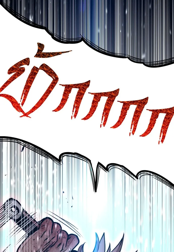 เส้นทางสู่เทพมาร ตอนที่ 25 รูปที่ 74