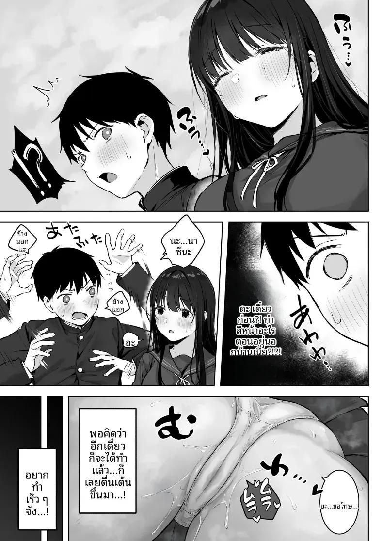 Doujin-Lc- อ่าน โดจิน มังฮวา เกาหลี ญี่ปุ่น จีน แปลไทย เย็ดกับเพื่อนคนงามในห้องพยาบาล[Rockydou (Akane)] Dosukebe Bishoujo JK to Hokenshitsu Ecchi.  Infirmary Fuck with a Slutty, Beautiful JK ตอนที่ 1 2 3 4 5 6 7 8 9 10 11 12 13 14 ฟรี ไม่มีโฆษณา อ่าน โดจิน Manhwa เกาหลี ญี่ปุ่น จีน เรามีครบ คัดมาให้เน้นๆ โดจิน 18+ รับประกันความฟินโดย  Doujin Lc