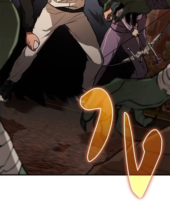 โทษที พื้นที่นี้ ตอนที่ 6 รูปที่ 20