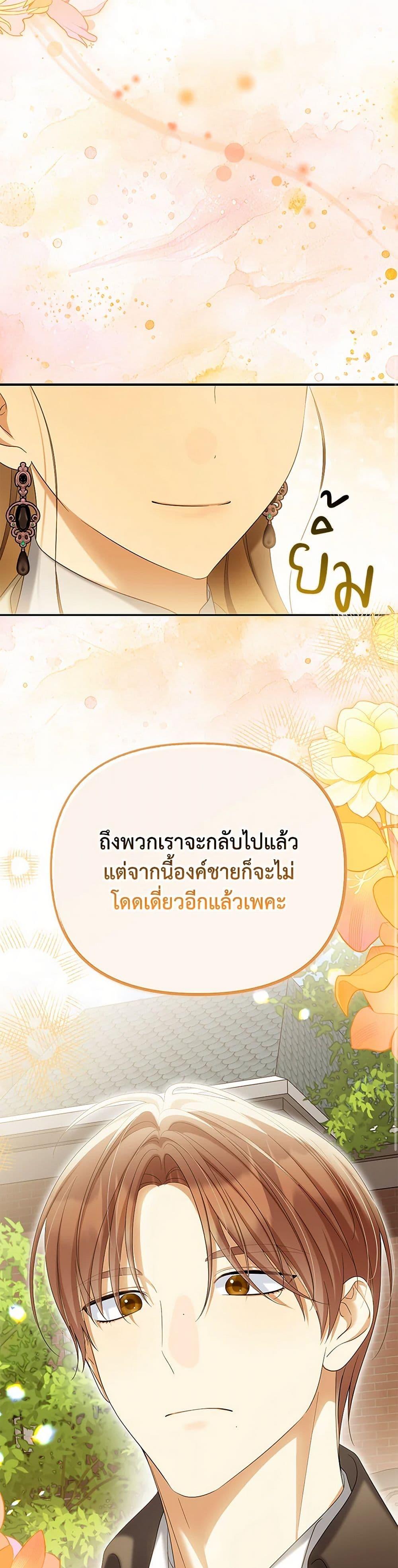 Manga-lc-com อ่านมังงะ อ่านการ์ตูน ออนไลน์ ฟรี Why Are You Obsessed With Your Fake Wife ตอนที่ 1 2 3 4 5 6 7 8 9 10 11 12 13 14 ฟรี ไม่มีโฆษณา Manga-lc - อ่าน มังงะ อ่าน การ์ตูน ออนไลน์ อ่านมังงะ ฟรี